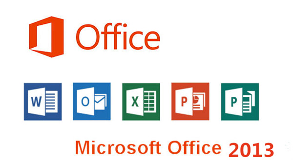 office2013永久破解版