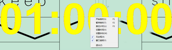 365倒计时器官方最新版