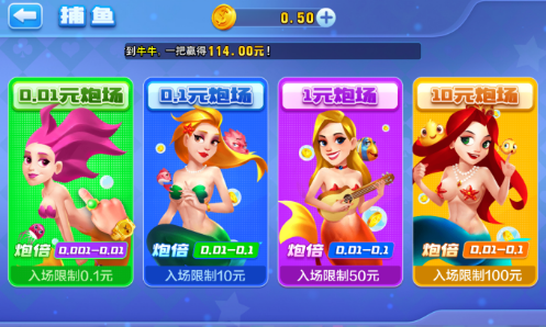 乐开棋牌手机客户端