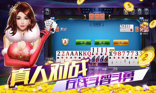 乐开棋牌手机客户端