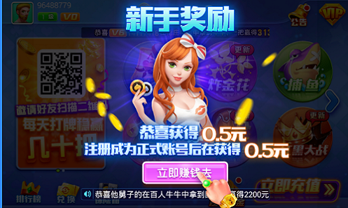 乐开棋牌手机客户端