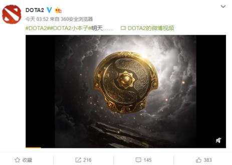 dota2勇士令状ti10什么时候发布 dota2勇士令状发布时间官方确认