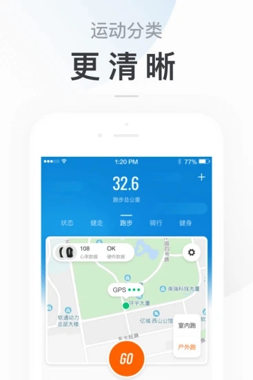 小米运动app旧版本苹果手机