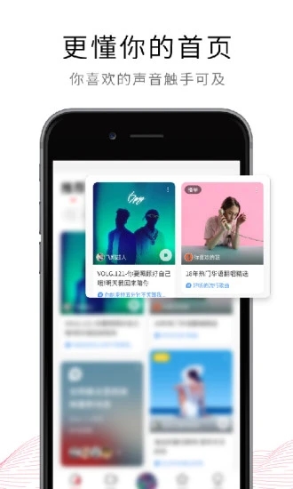 荔枝下载app最新版