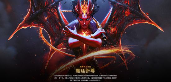 dota2ti10勇士令状可获得屠夫与女版敌法身心 可解锁冥魂大帝风行者痛苦女王至宝