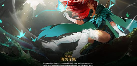 dota2ti10勇士令状可获得屠夫与女版敌法身心 可解锁冥魂大帝风行者痛苦女王至宝