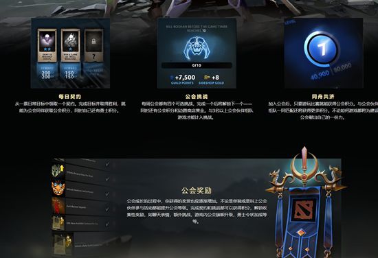 dota2ti10勇士令状可获得屠夫与女版敌法身心 可解锁冥魂大帝风行者痛苦女王至宝