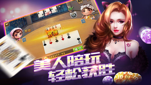 乐谷棋牌app苹果版