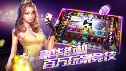 乐谷棋牌app苹果版