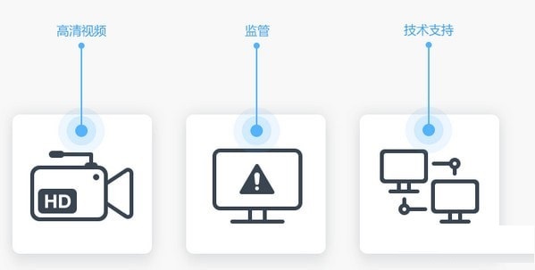 直播云学生端官方最新版