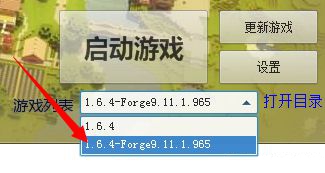 我的世界forge必备工具最新版