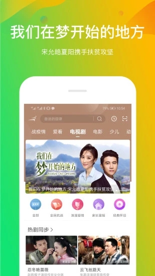 风行影院app手机最新版