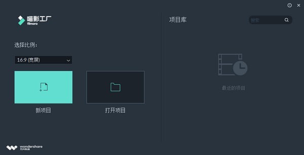 喵影工厂官方电脑版