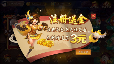 金城棋牌游戏官网