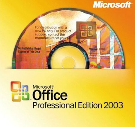 office2003官方下载免费完整版