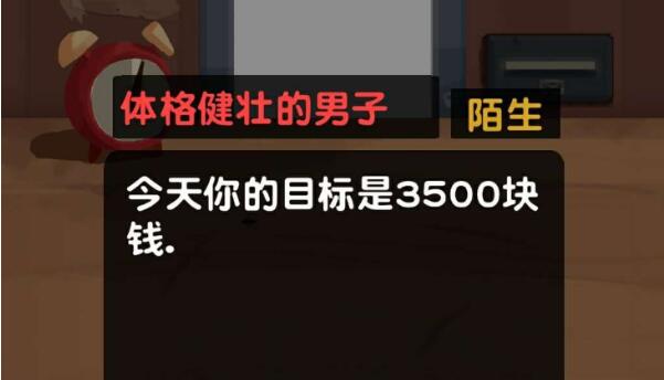 十三号修理店结局怎么速刷 十三号修理店全结局达成一览