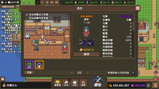 龙崖免安装中文pc版