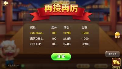 天地棋牌2020官方网站