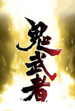 鬼武者重制版汉化破解版