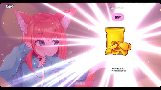 拼图猫娘2免安装中文pc版