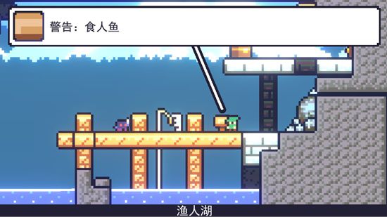 朗克历险记reventure免安装中文版