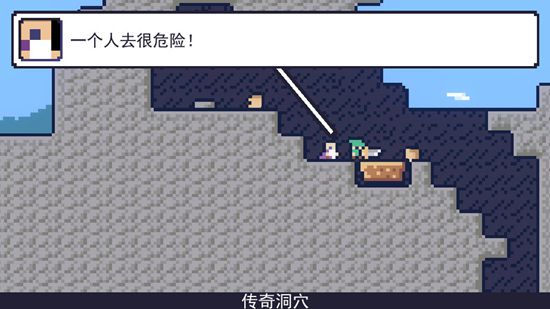 朗克历险记reventure免安装中文版