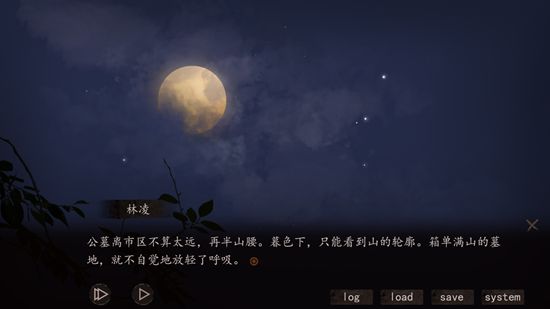 花嫁游戏免安装中文版