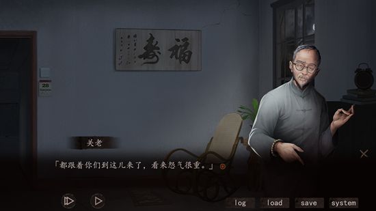 花嫁游戏免安装中文版