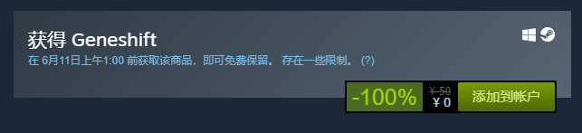 steam商店限时免费领取大逃杀游戏 steam如何领取免费游戏