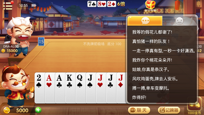 棋牌游戏