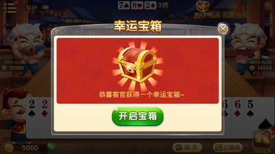 棋牌游戏
