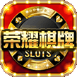 荣耀棋牌五十提现 4.5.3