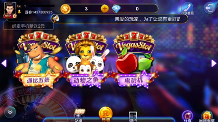 上下娱乐棋牌旧版