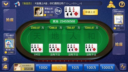 上下娱乐棋牌旧版