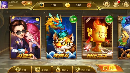 5239开心棋牌下载官方