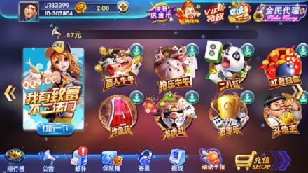 5239开心棋牌下载官方