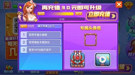 5239开心棋牌下载官方