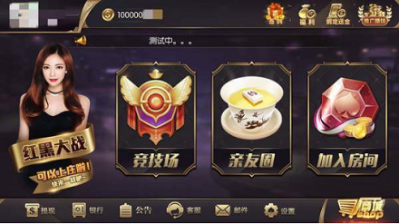 好玩赚钱的棋牌游戏平台