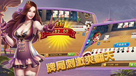 好玩赚钱的棋牌游戏平台