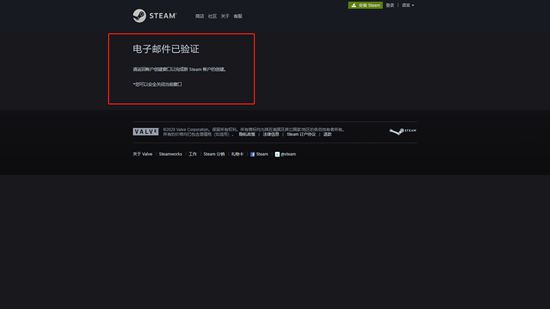 steam账号注册方法教程 怎么注册steam账号