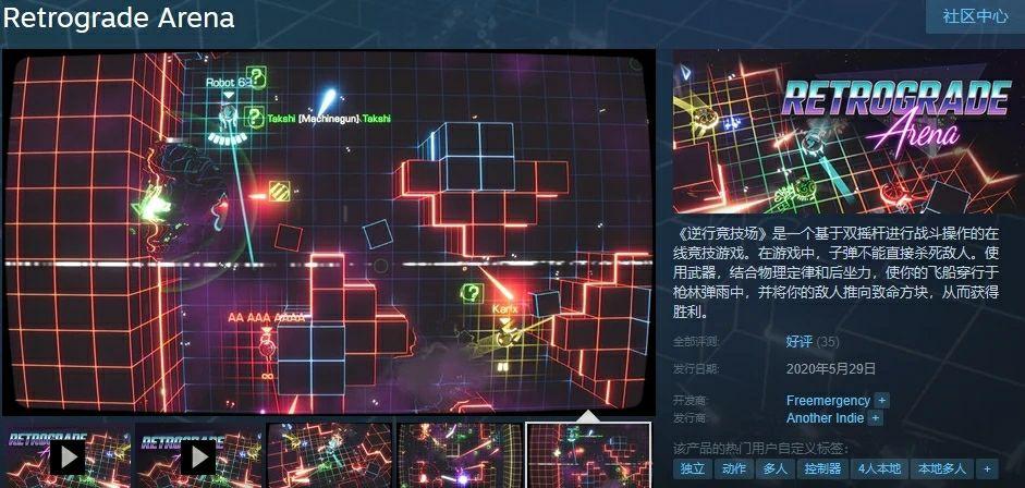 steam免费游戏领取方法