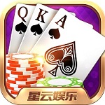 星云娱乐二维码app官网版 4.3.6