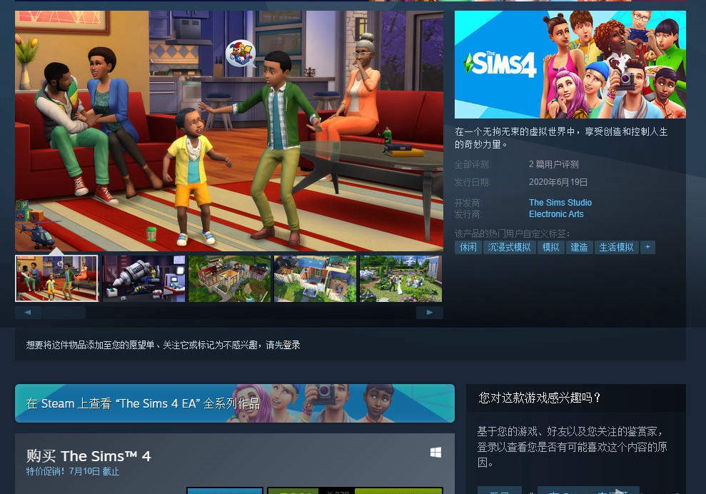 ea有哪些游戏还将登陆steam 多款ea游戏登陆Steam