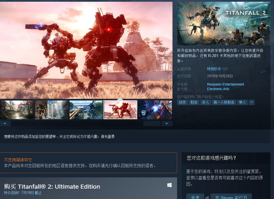 ea有哪些游戏还将登陆steam 多款ea游戏登陆Steam