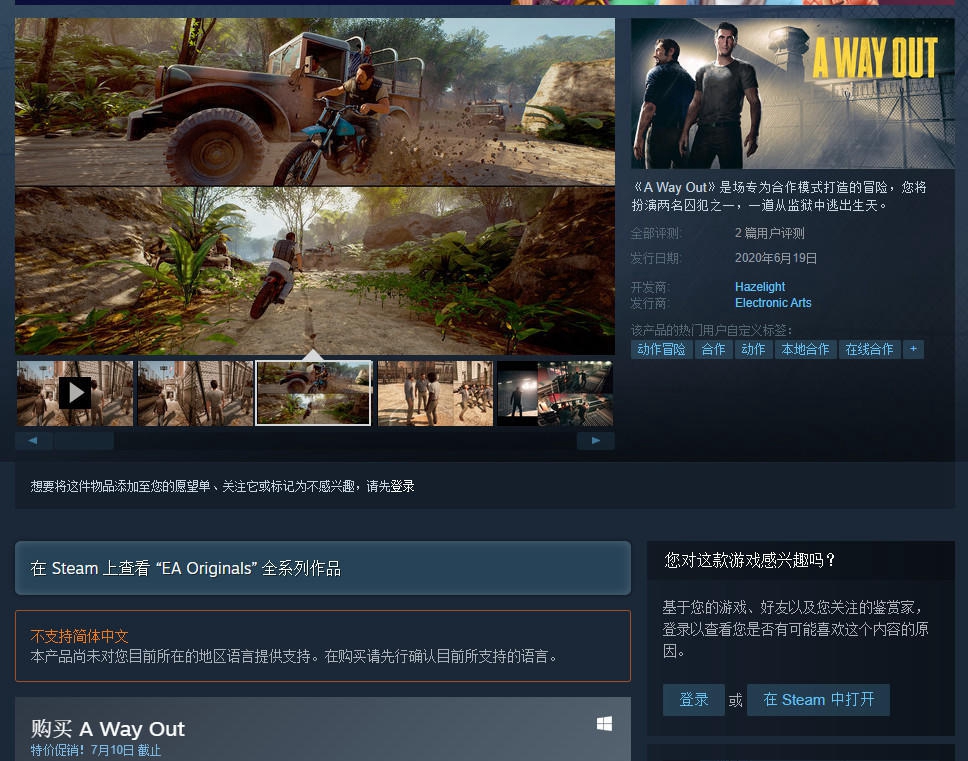 ea有哪些游戏还将登陆steam 多款ea游戏登陆Steam