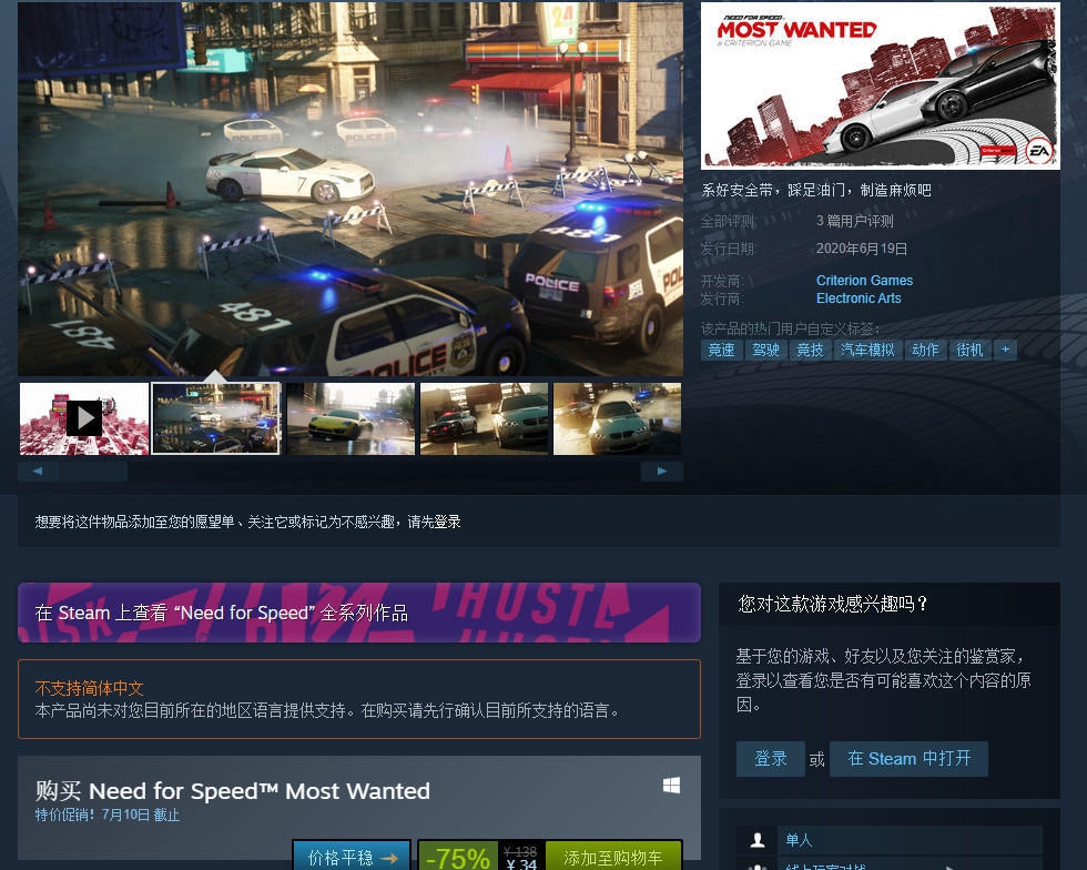 ea有哪些游戏还将登陆steam 多款ea游戏登陆Steam