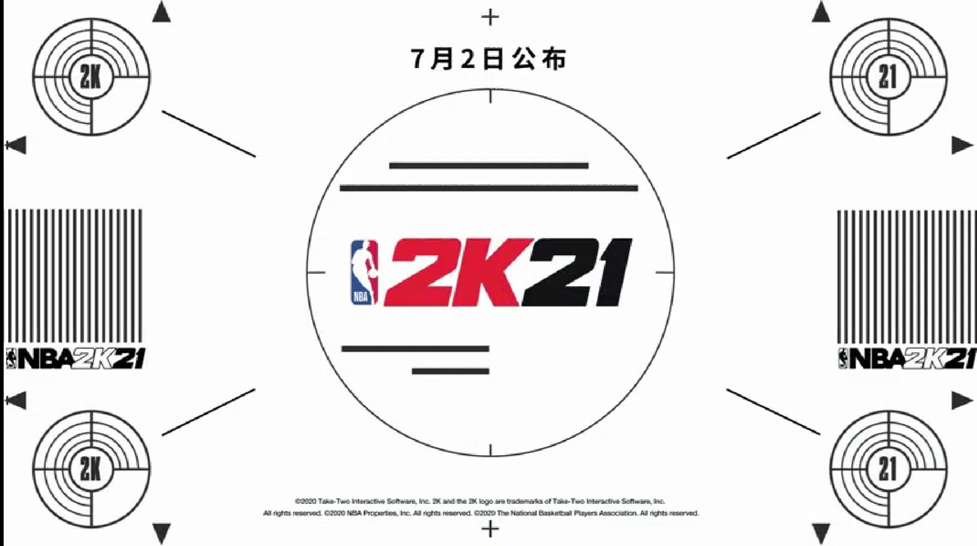 nba2k21现已正式上线steam nba2k21最新内容一览