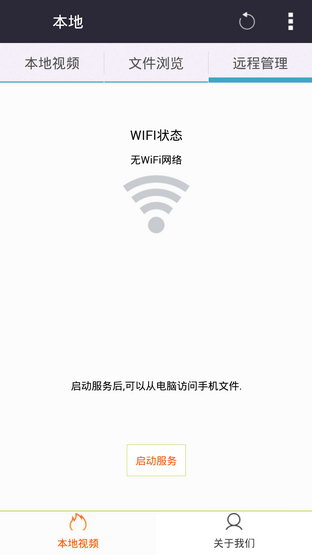 西瓜播放器app免费下载