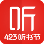喜马拉雅听书破解版免费版