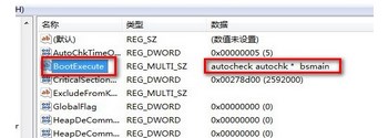 开机提示“checking file system on c”的解决技巧 